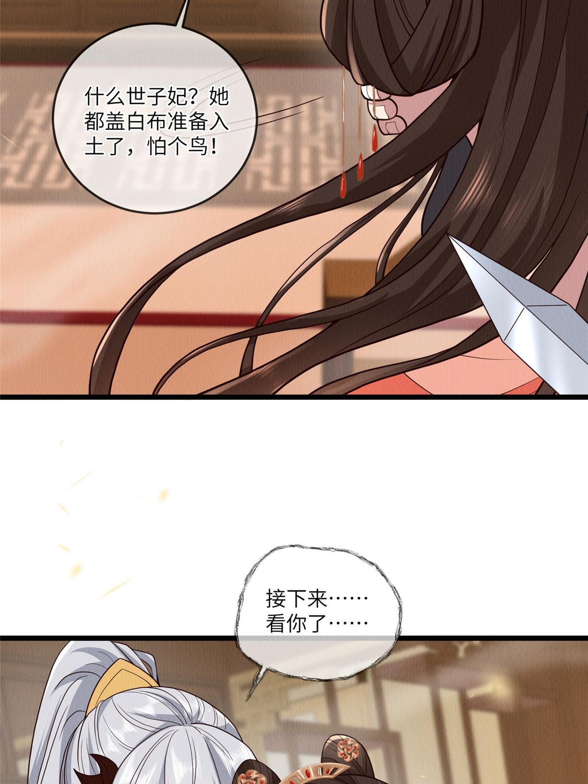 147 熟悉的味道30
