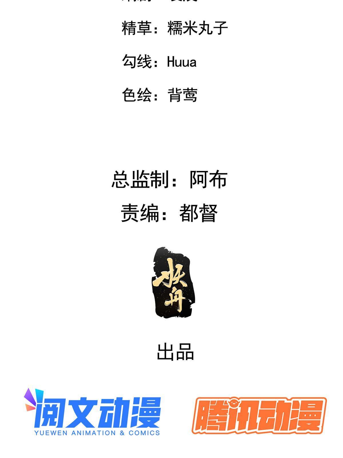 134 阿则的身世之谜2