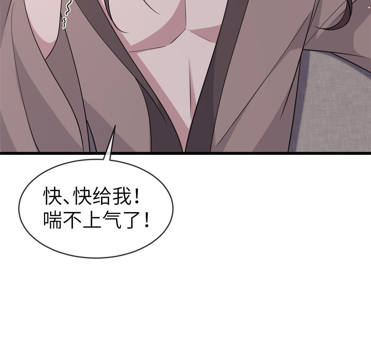 176 杀人诛心14
