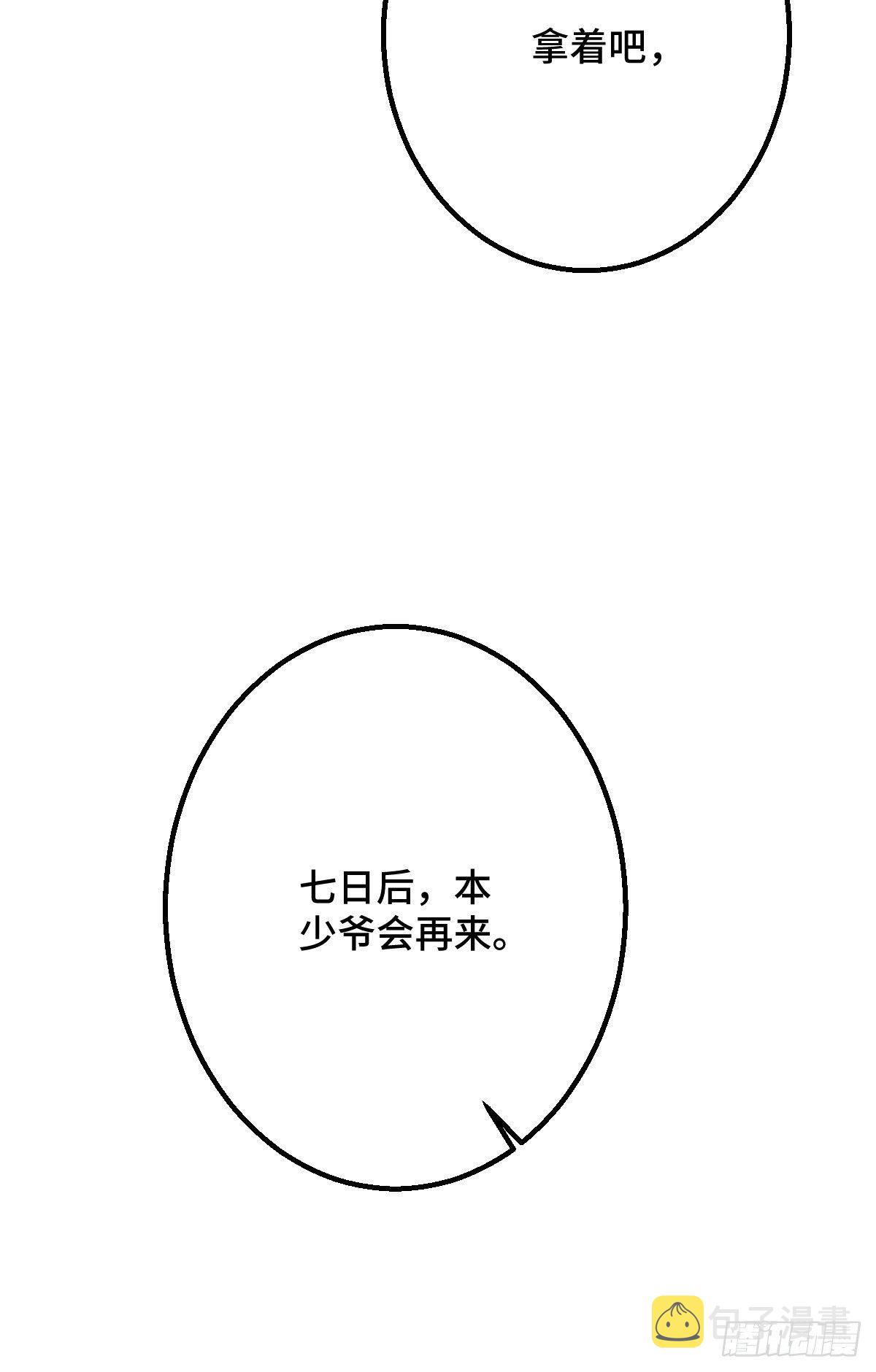 34 望妻石阿则8