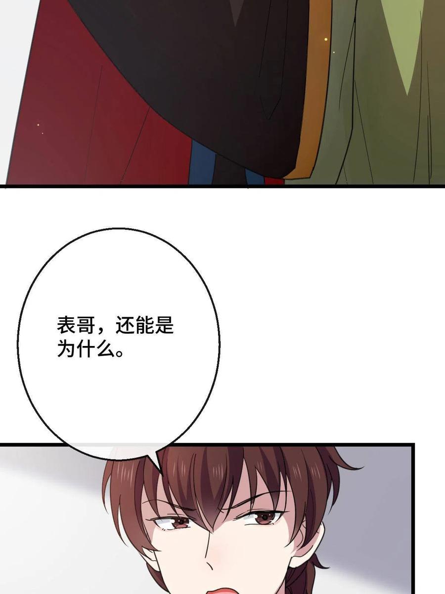 080 联手作恶43