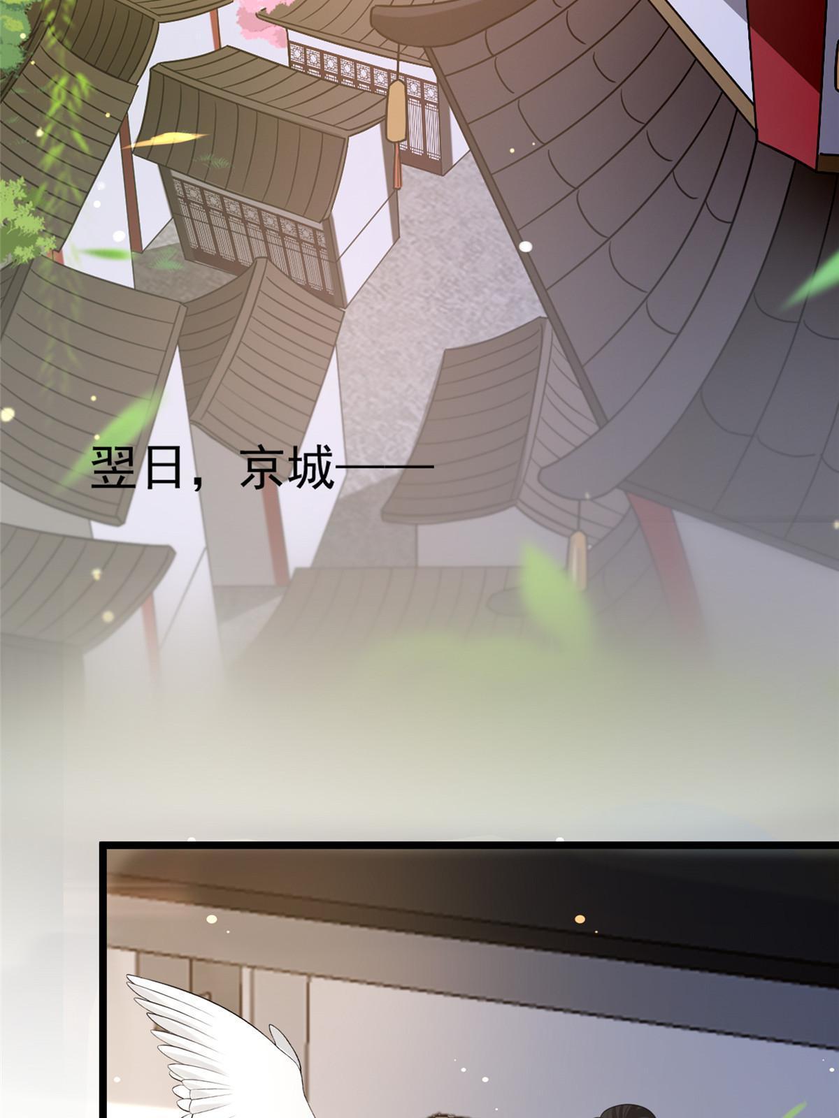 122 要变天了24