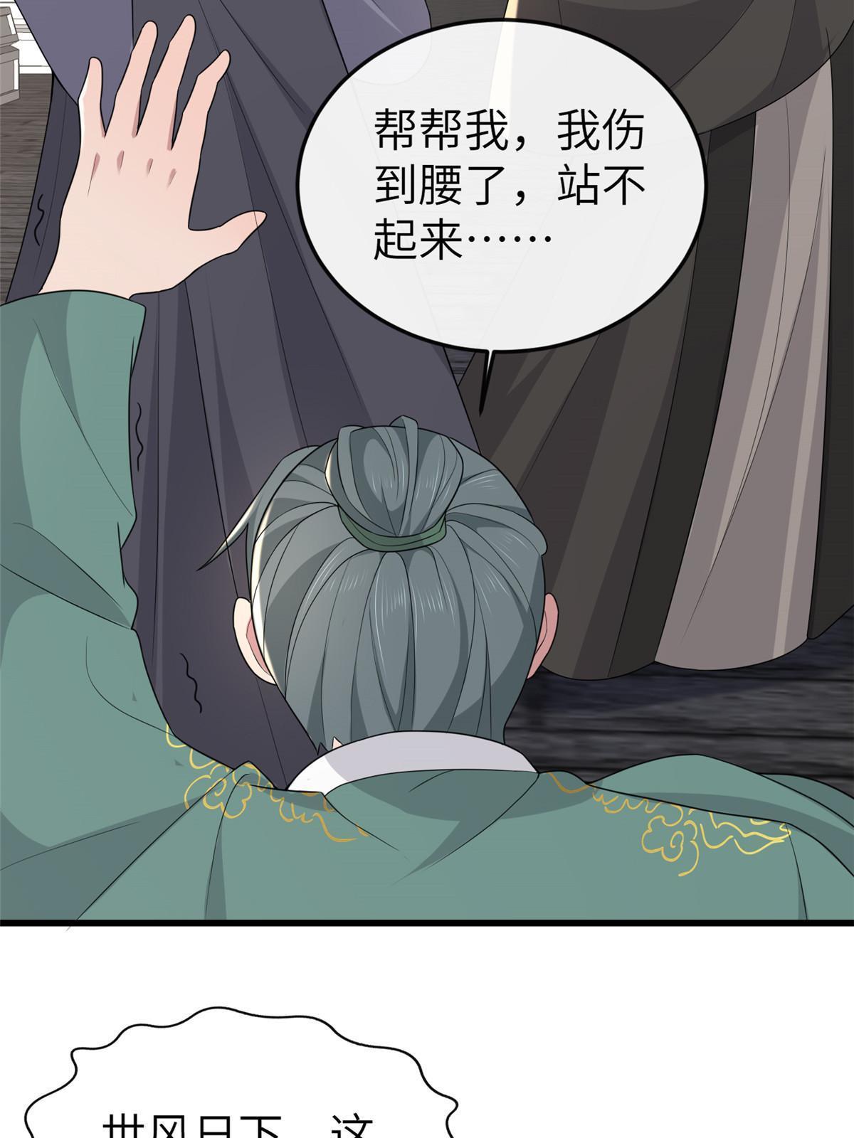 158 密谋44