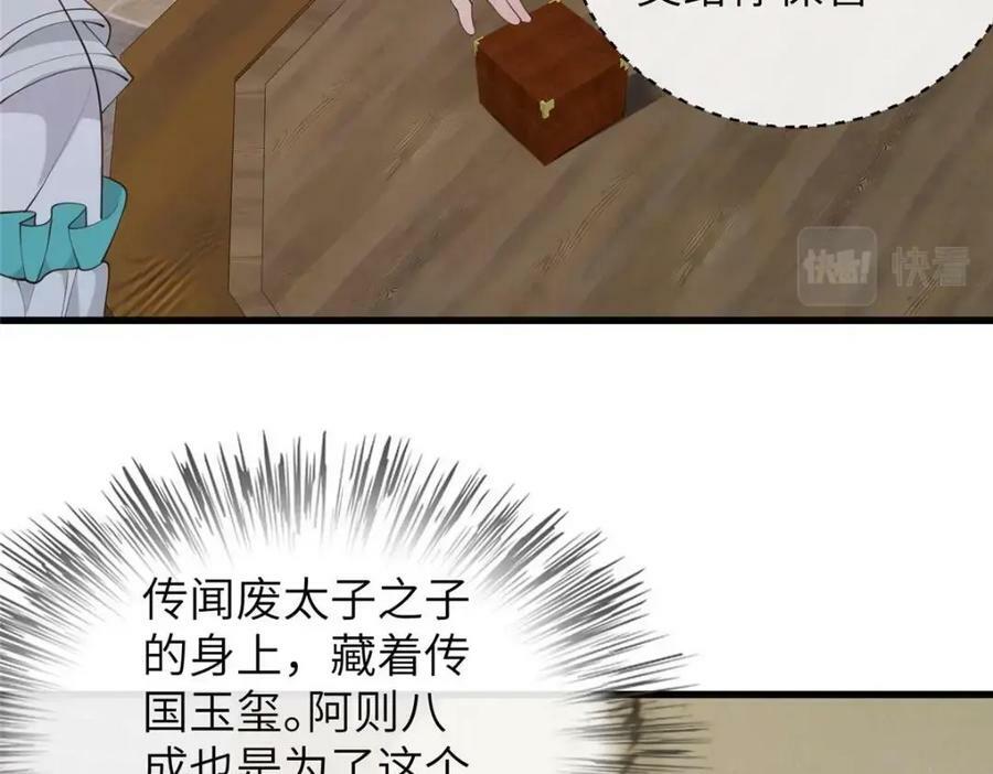 208 被包围了47