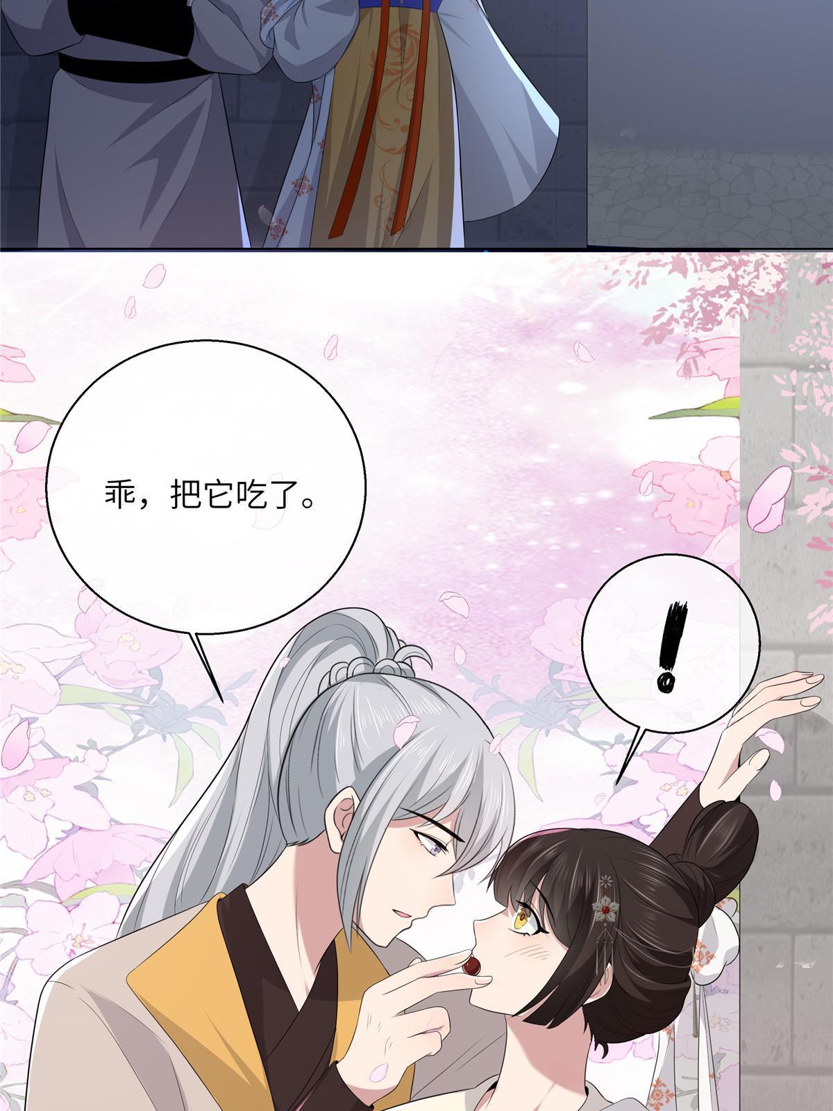 129 乖~把它吃了33