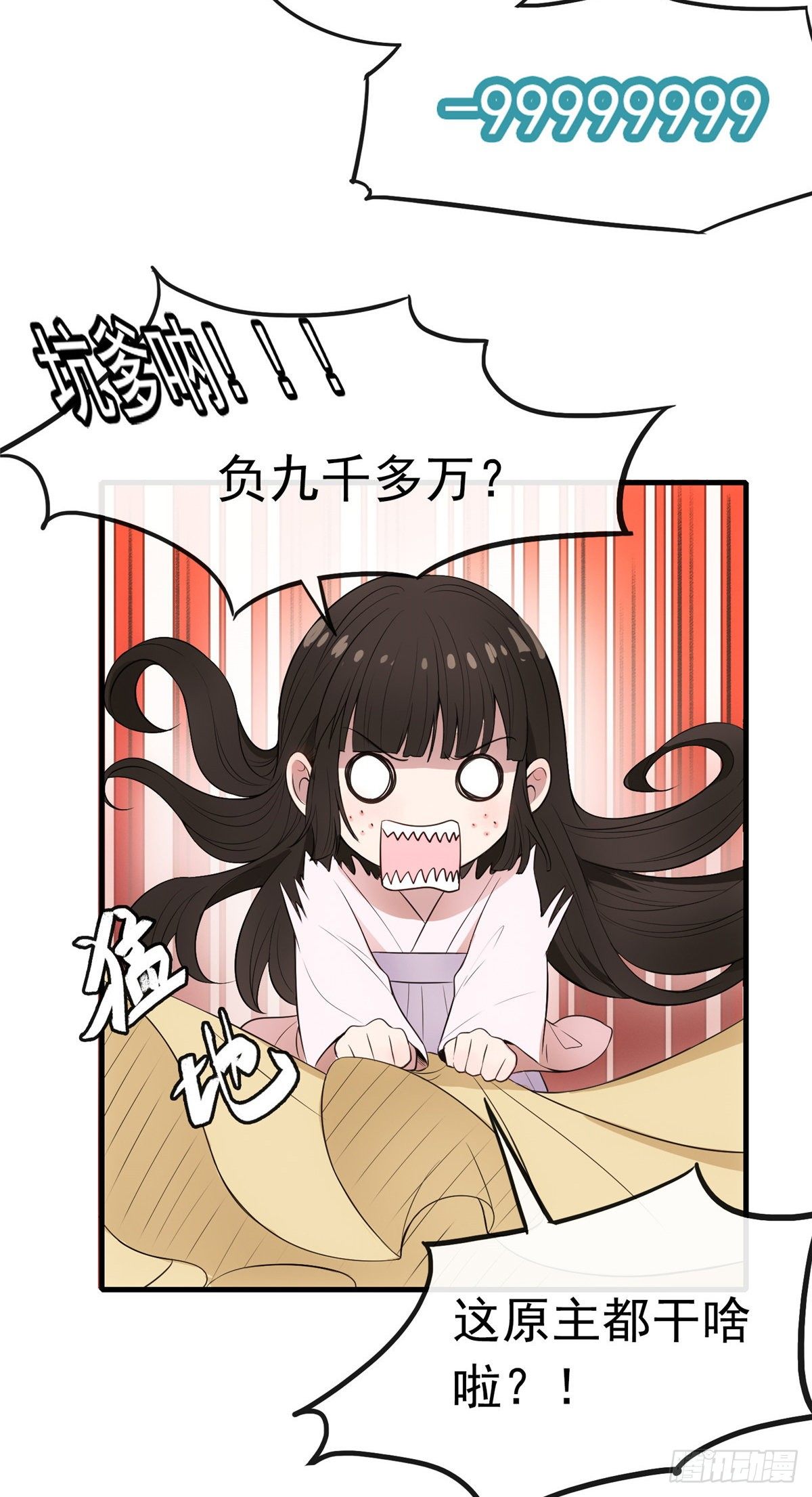 01 绝色童养夫16