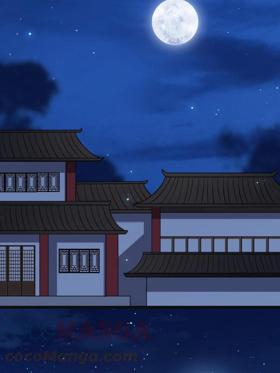 081 秋后算账42