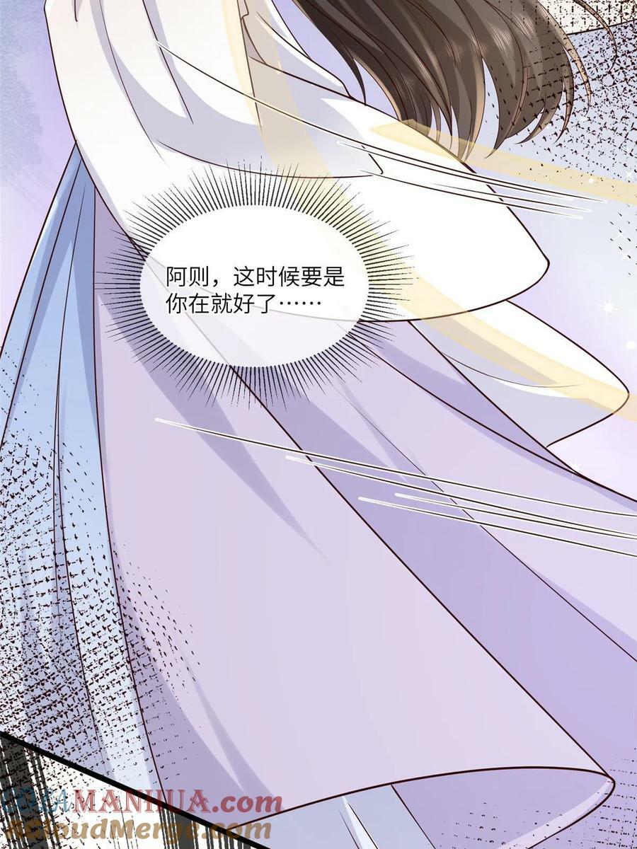 187 进攻黑狼山15