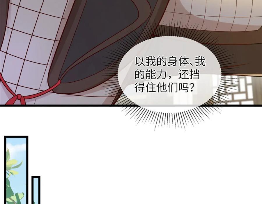 229 人质22