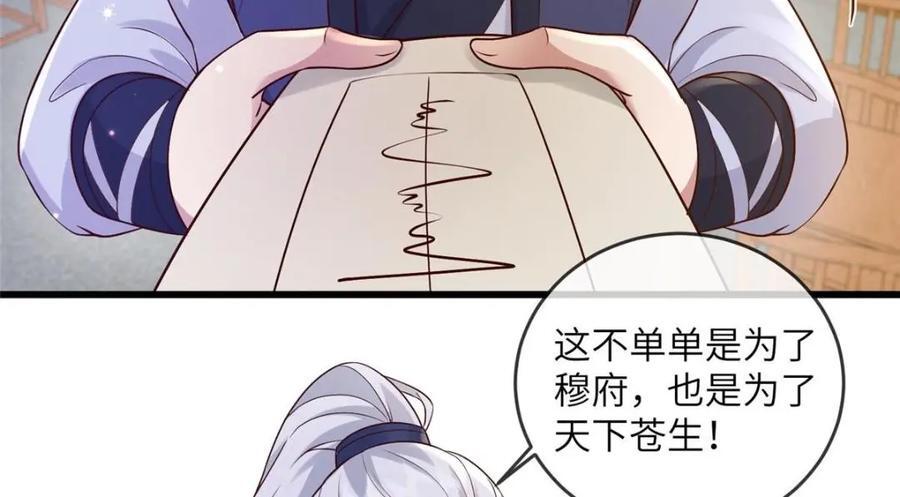 227 阿则的计划37