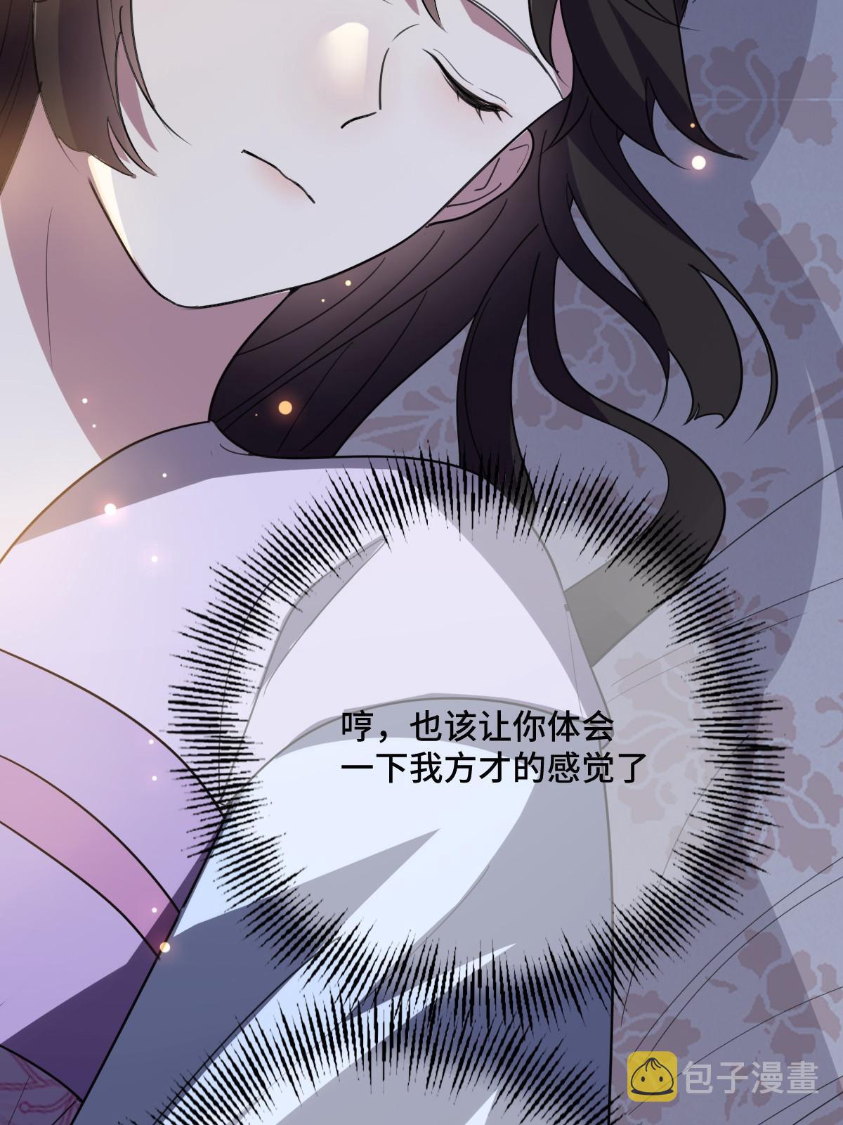 111 以命相抵55