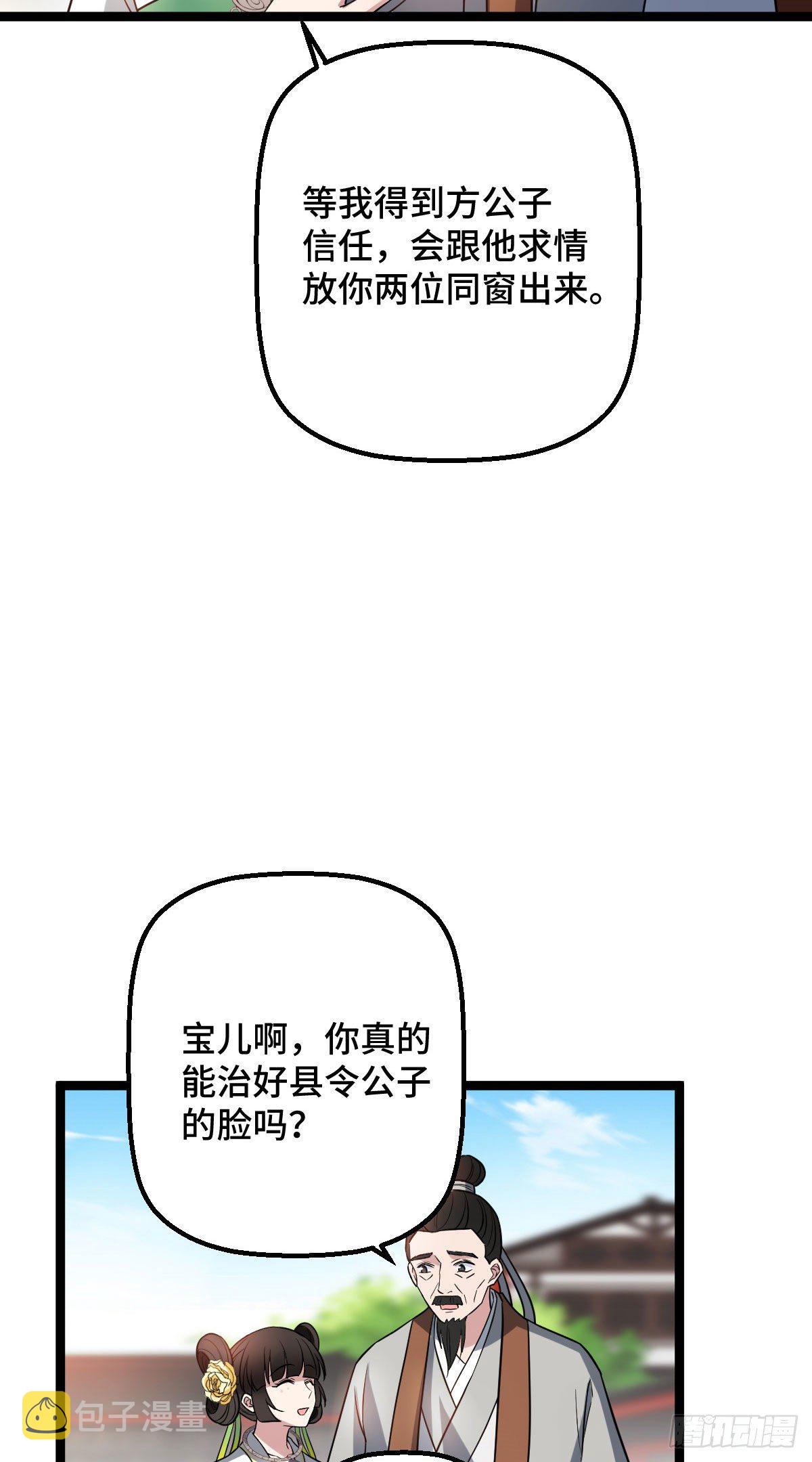 32 神秘之力21