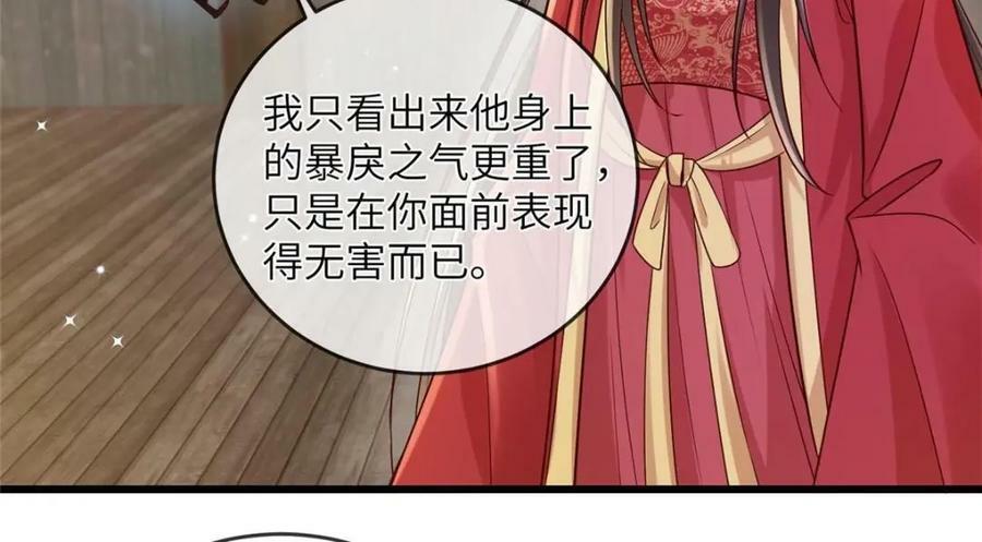 213 你回来就好53