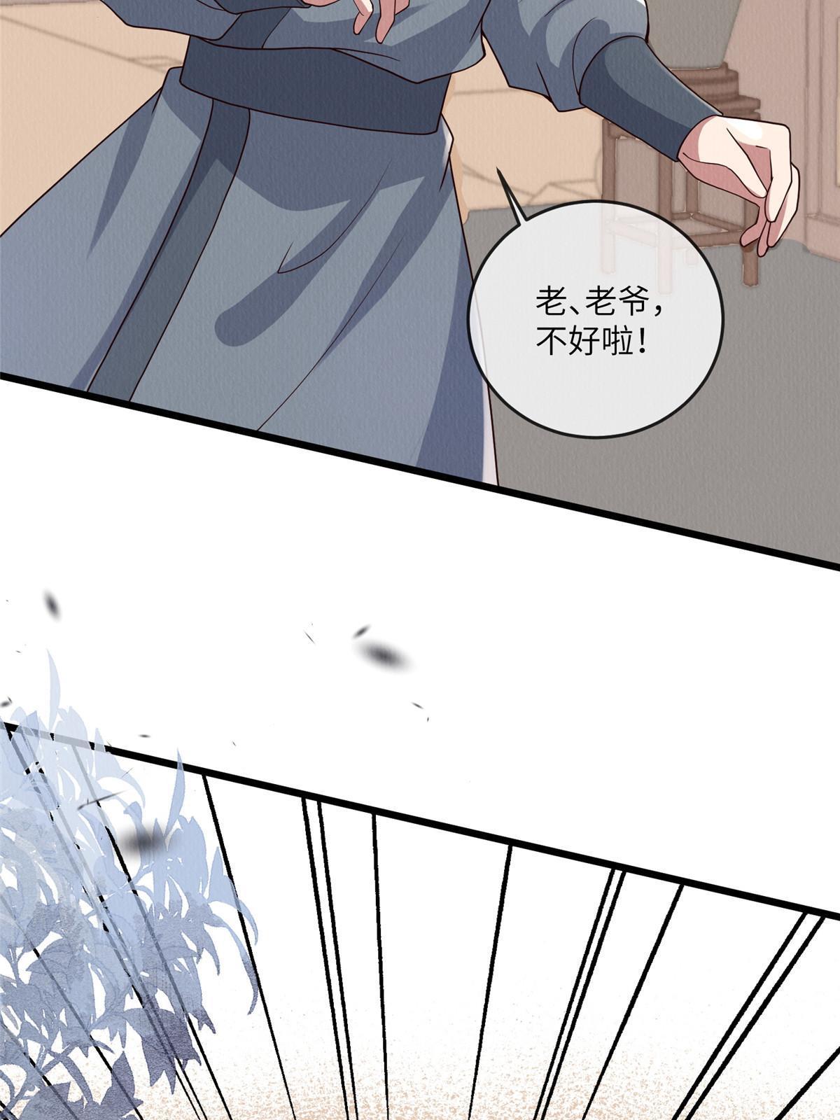 141 母亲的过去46