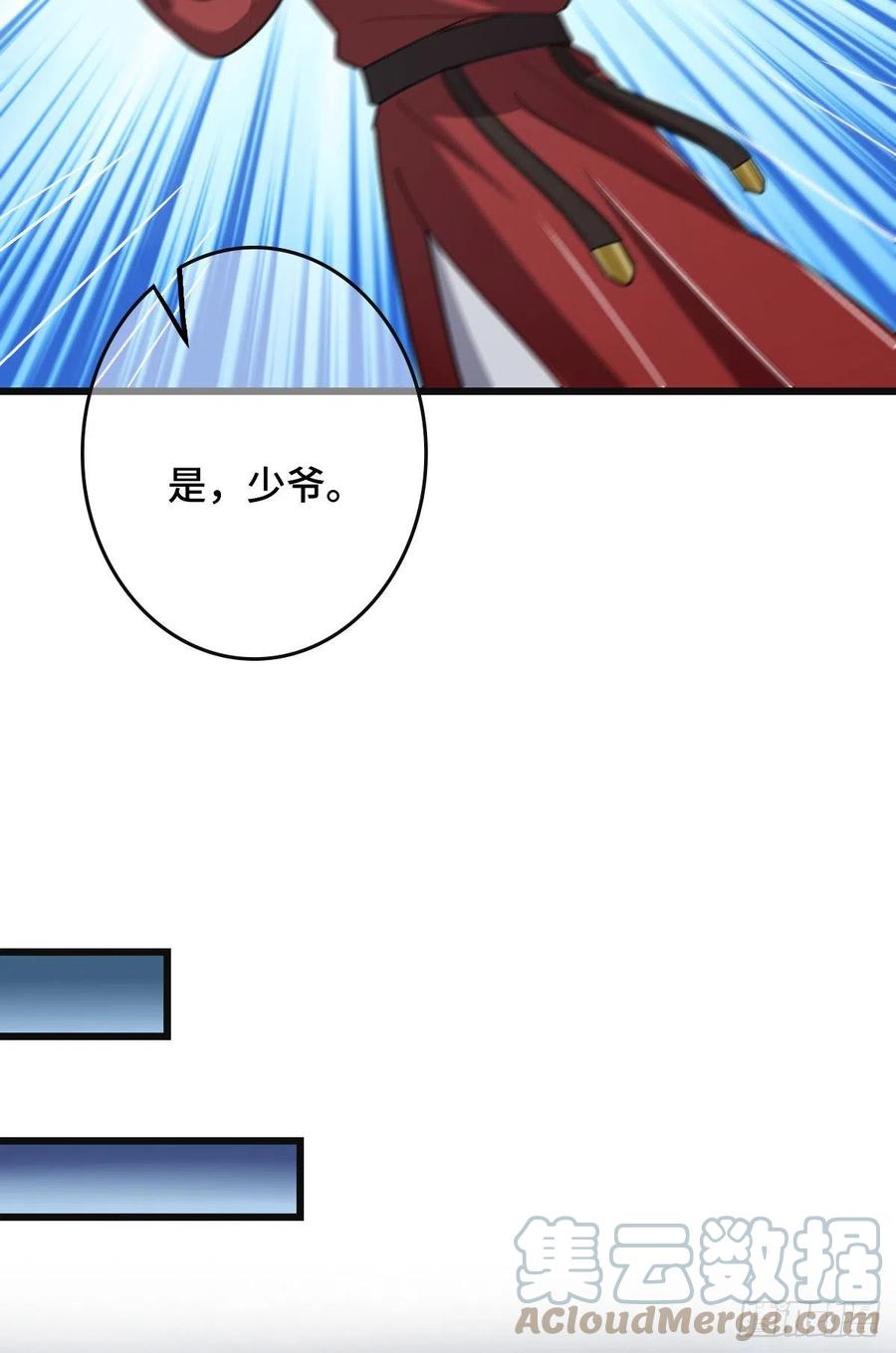 68 叫你娘子可以吗？12