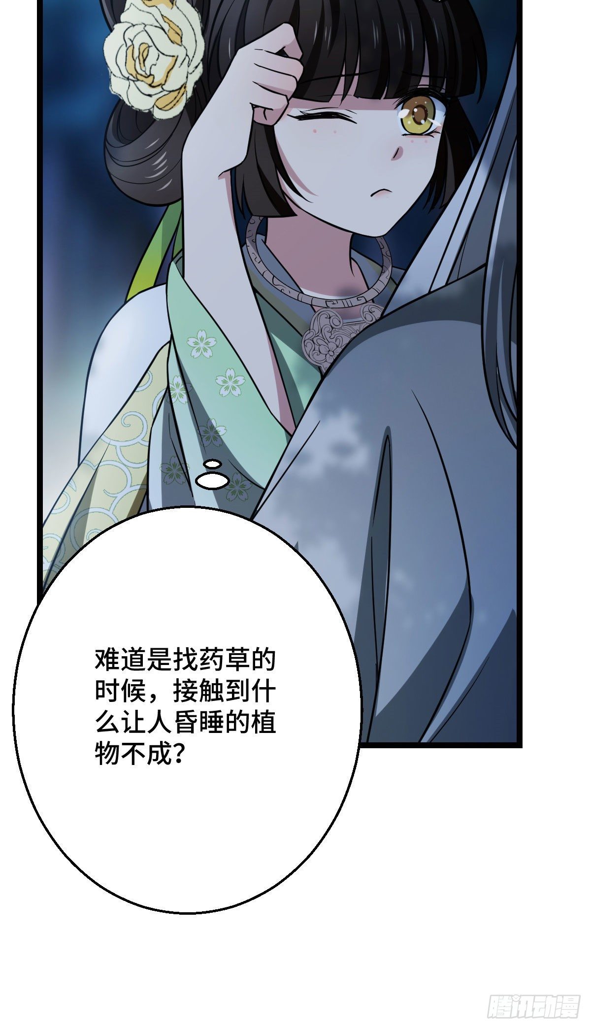 40 无动于衷9