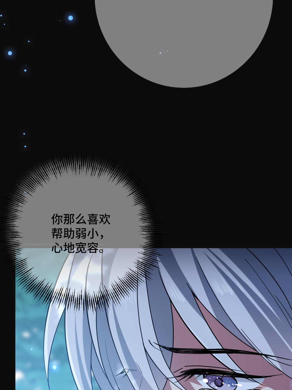 109 憎恶自我34