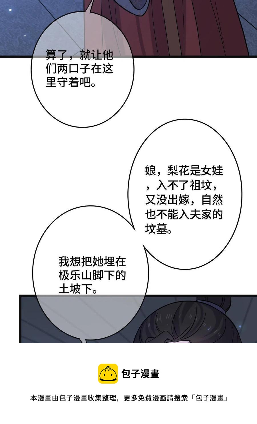 078 躲避风头32
