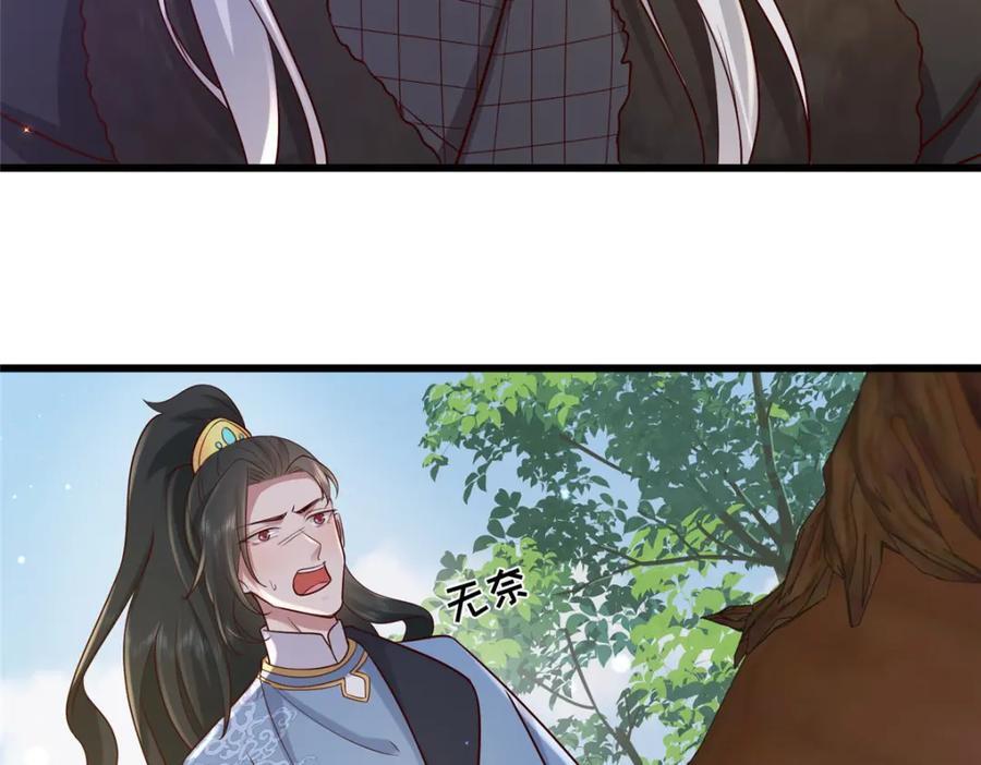 229 人质41