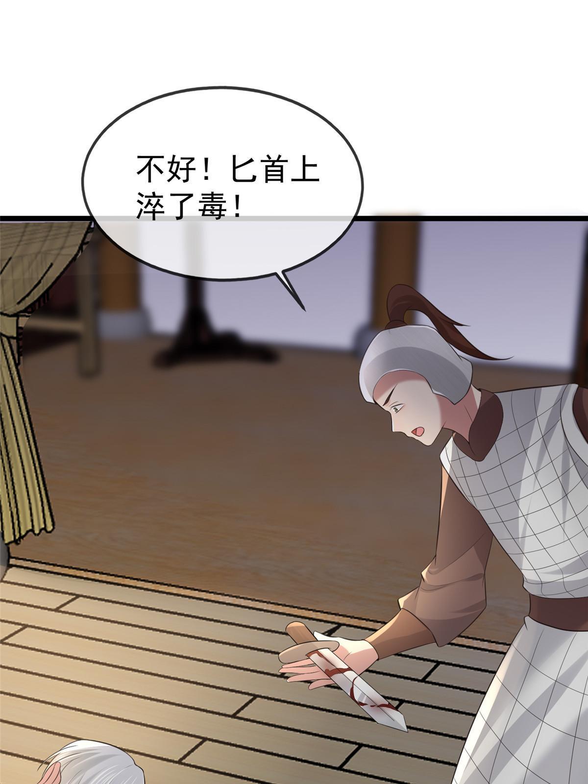 125 以身作“则”26