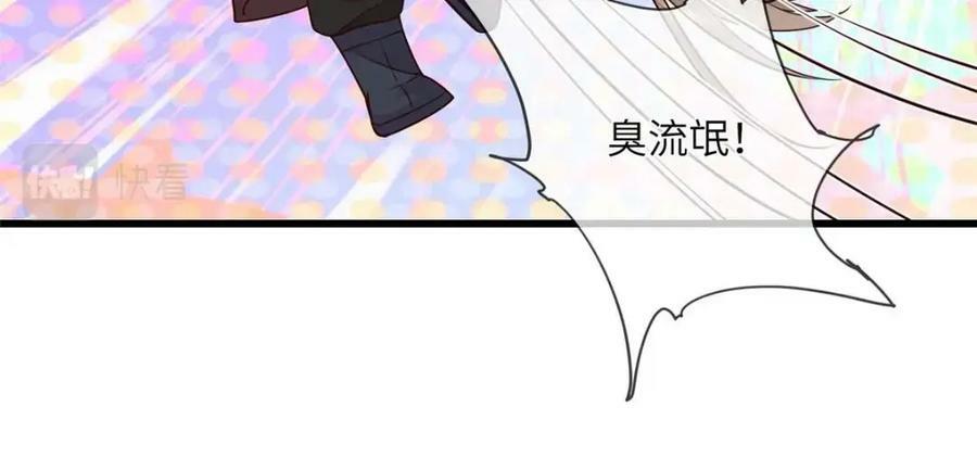 207 做我的压寨夫人53