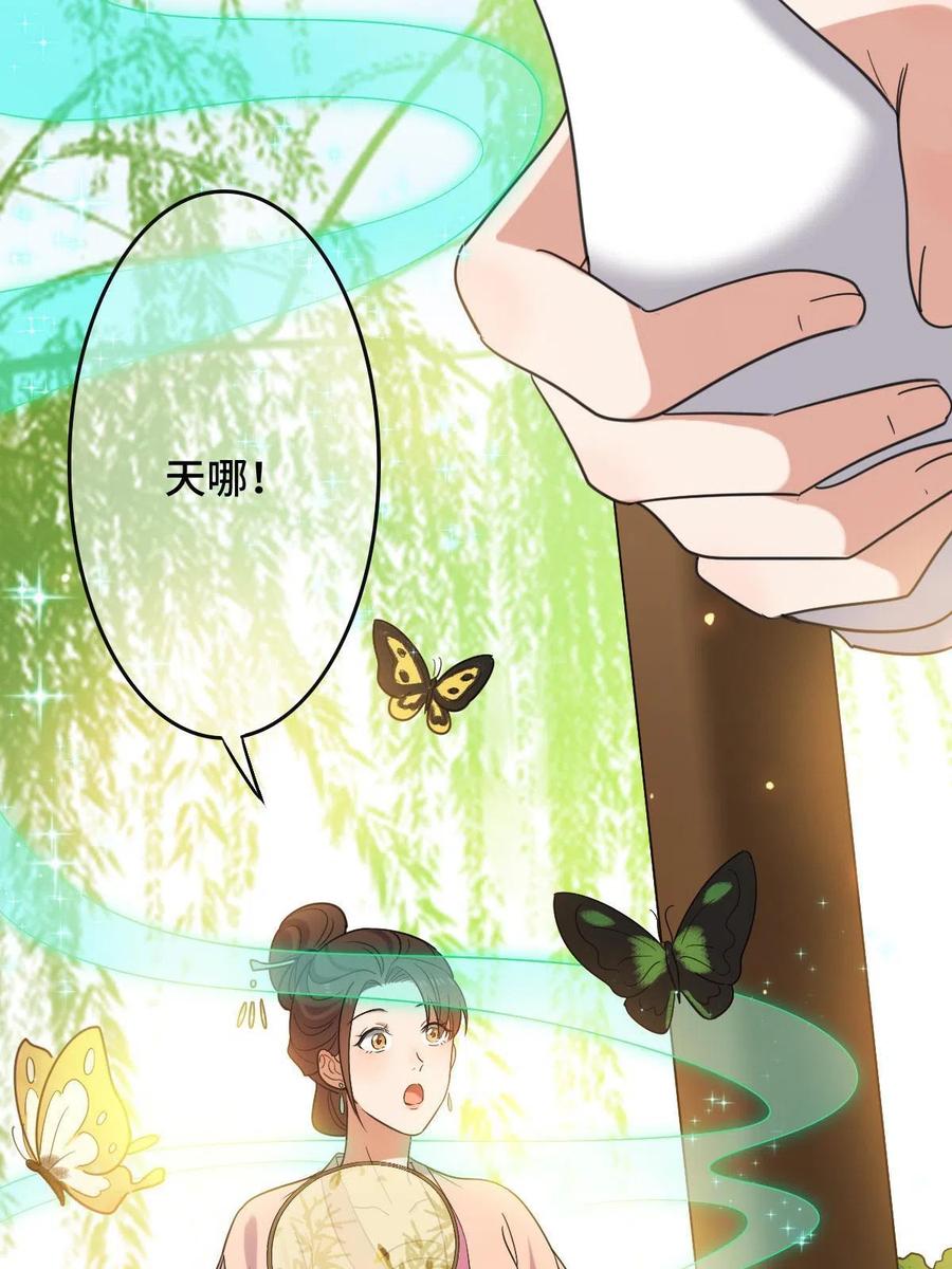 087 京城贺寿43