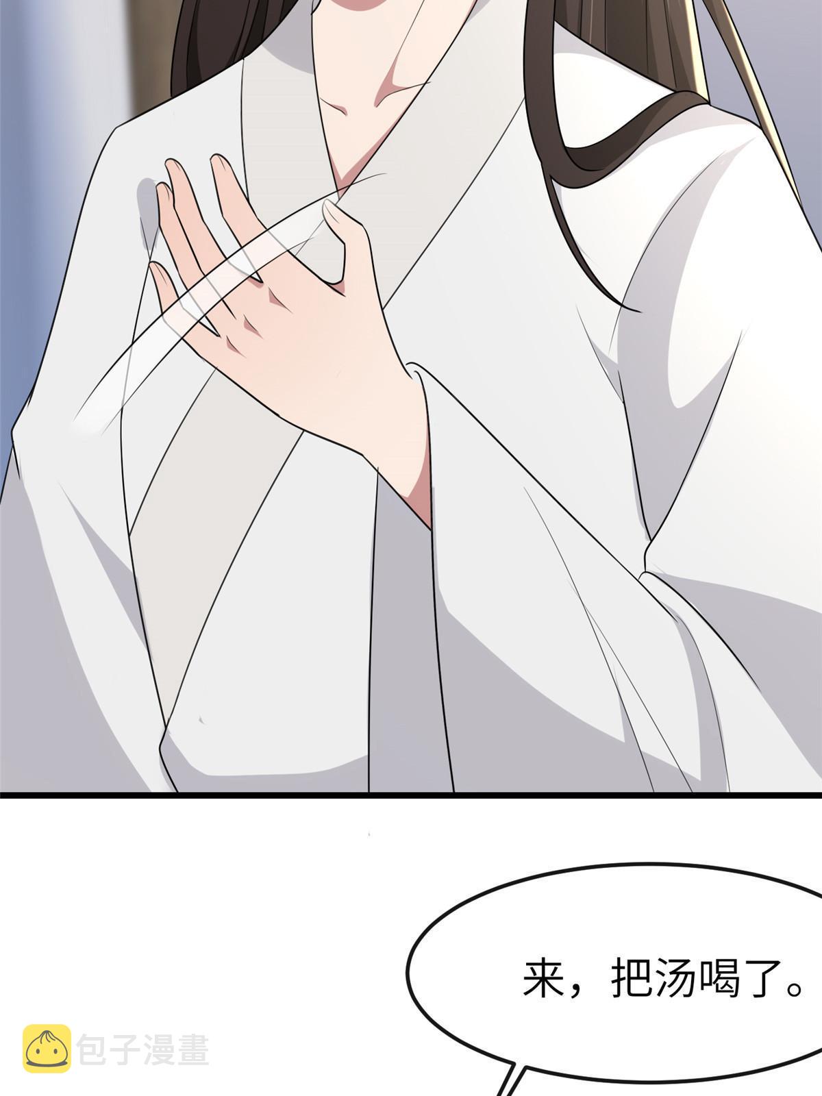 156 融合碎片21