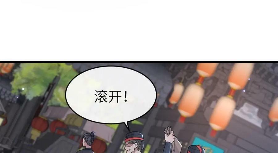 202 震后余生90
