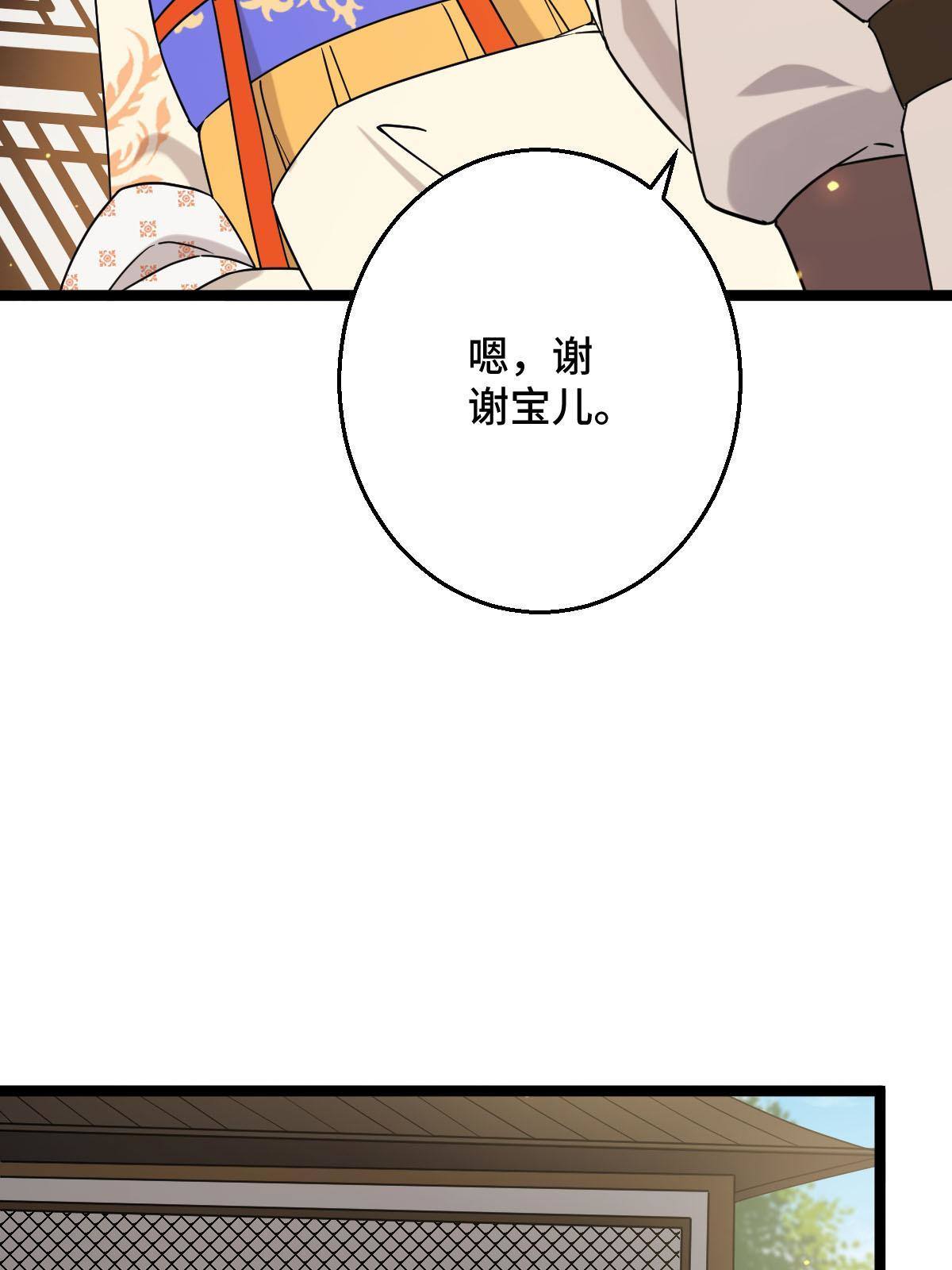 092 善意之举7