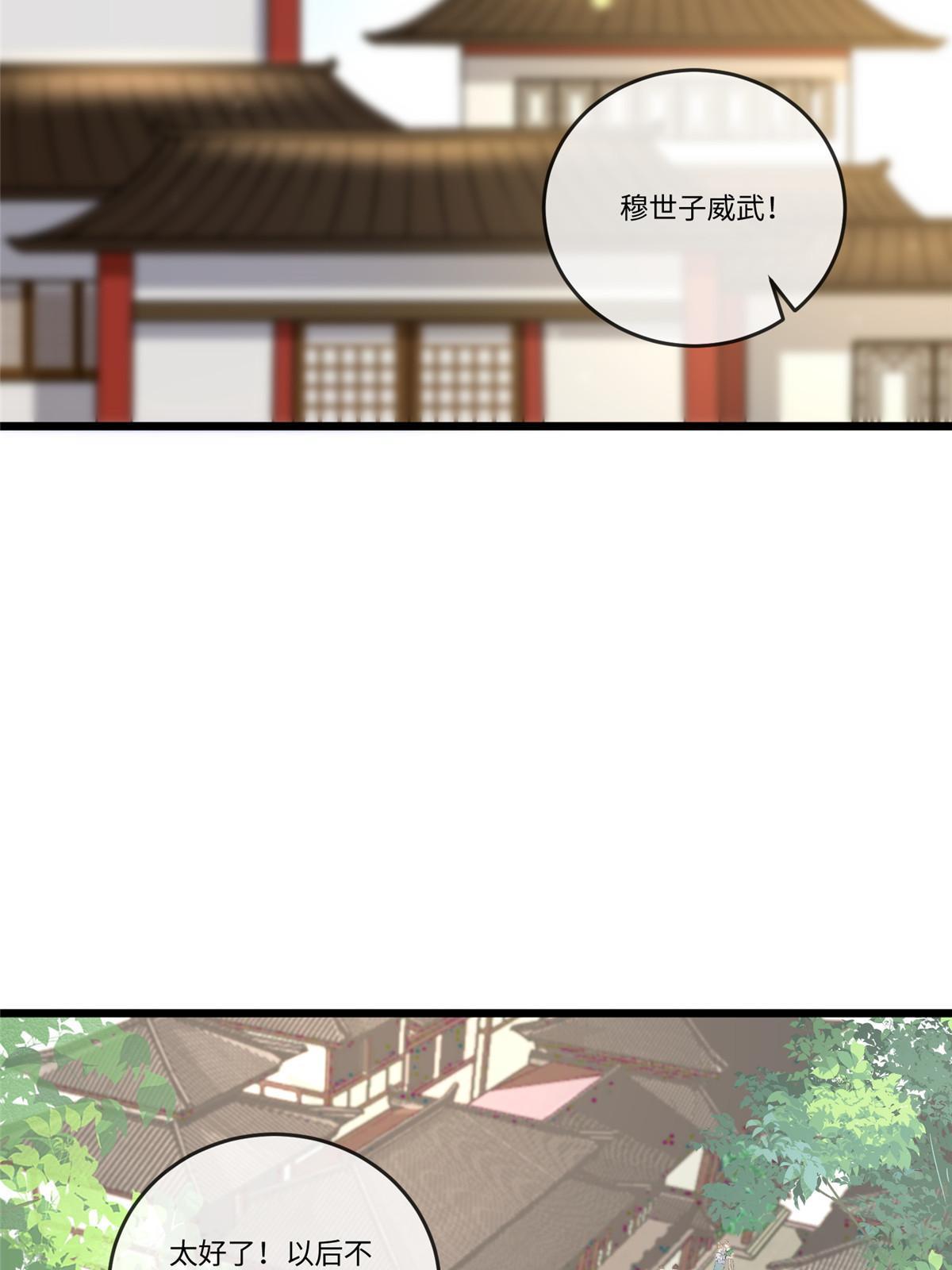 135 耍点心机又如何？5