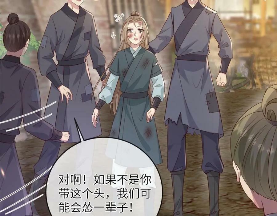 201 君临天下的男人13