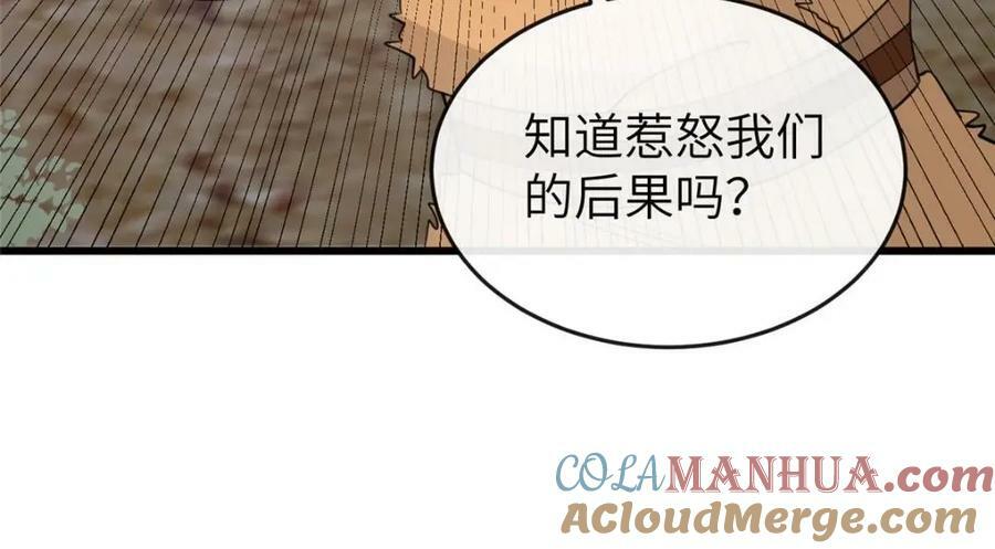 200 勇气92