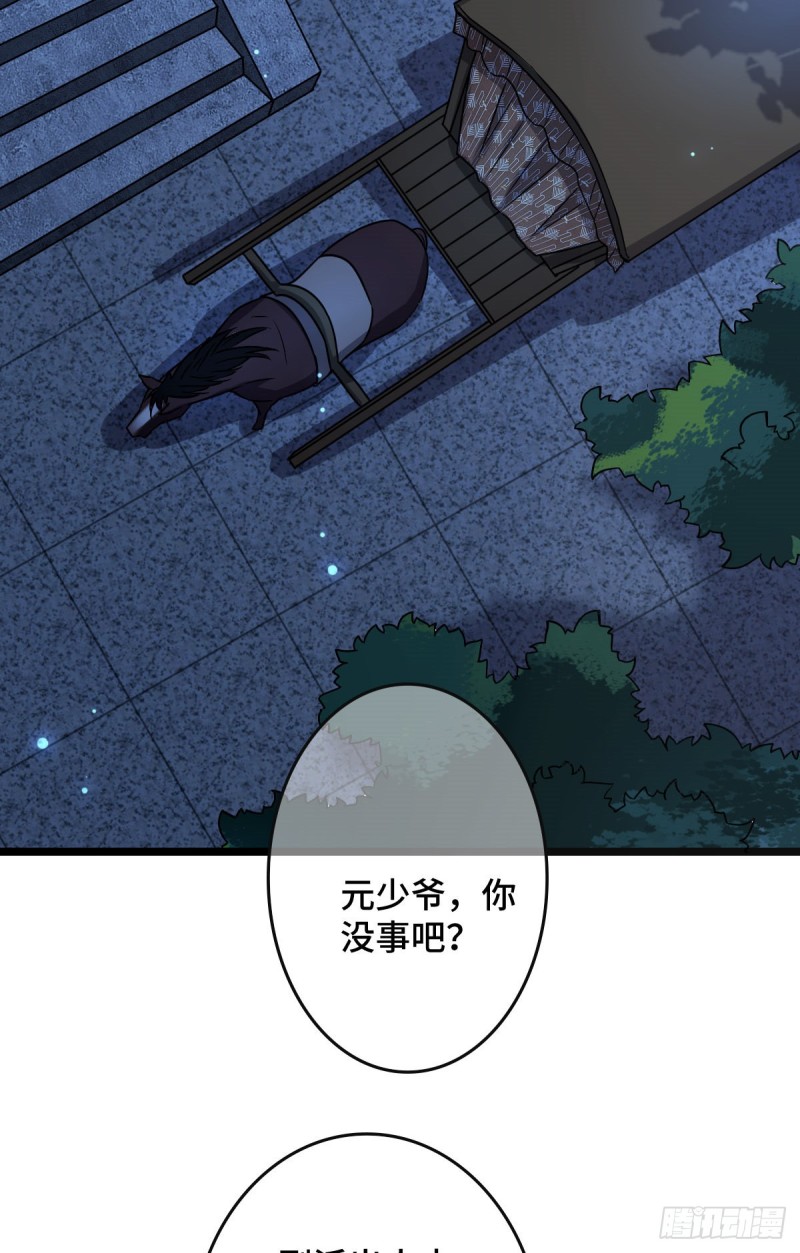 54 抢占功劳2