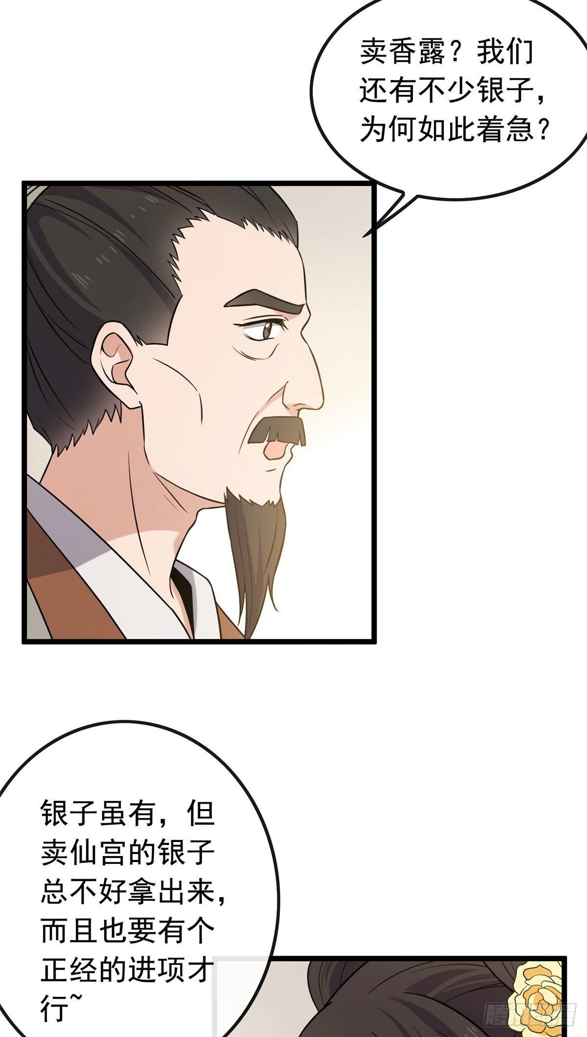 25 销除奴籍22