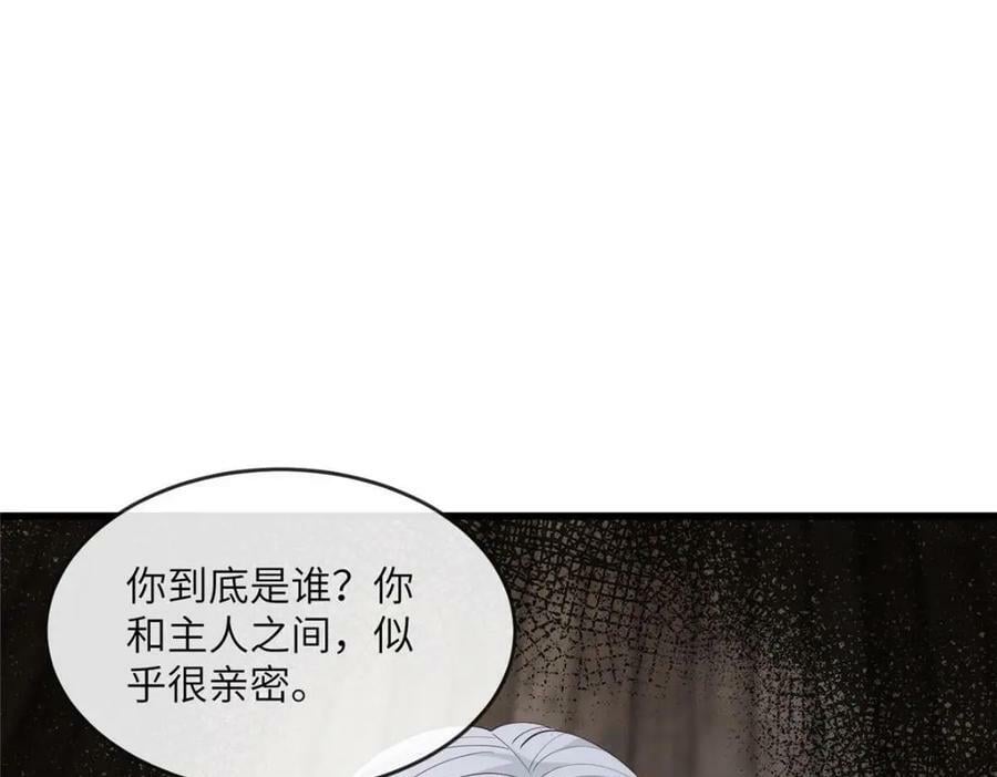 214 赌上圣女之名49