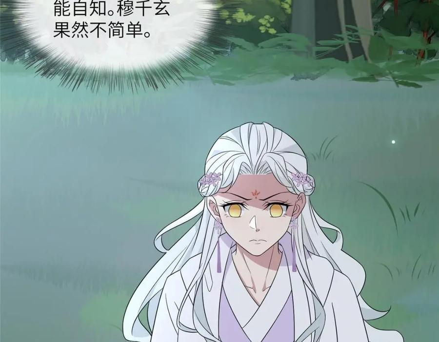 224 永远在一起70