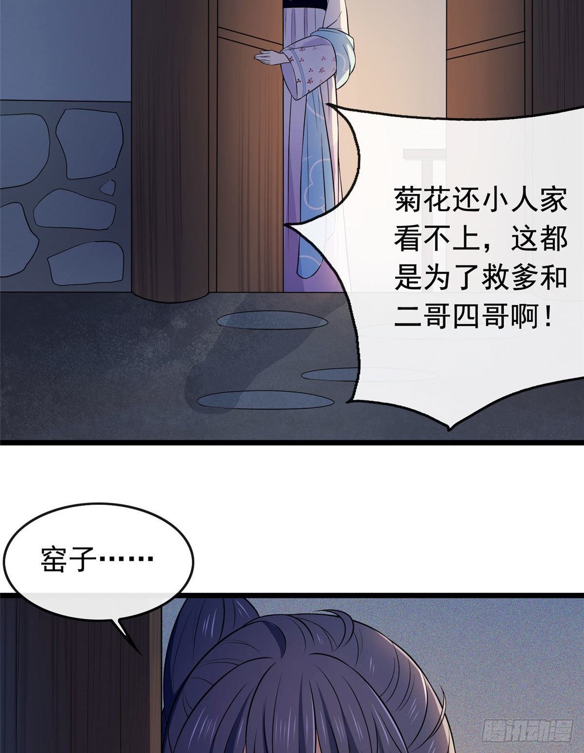 10 没人能阻止我复仇17