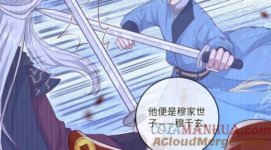 195 天乩一族18