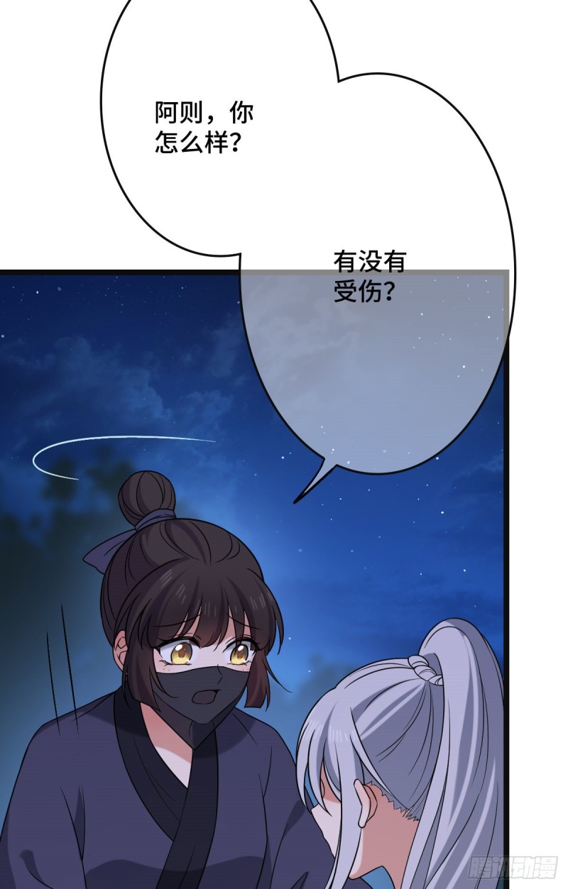 53 危险恋人13