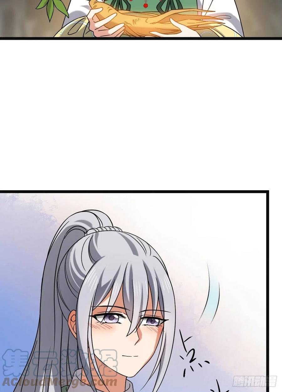 55 倾尽所有39