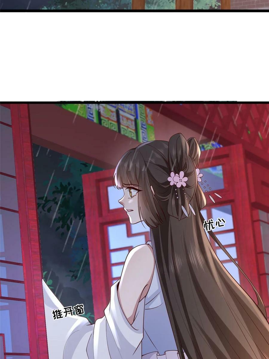 177 状告御前5