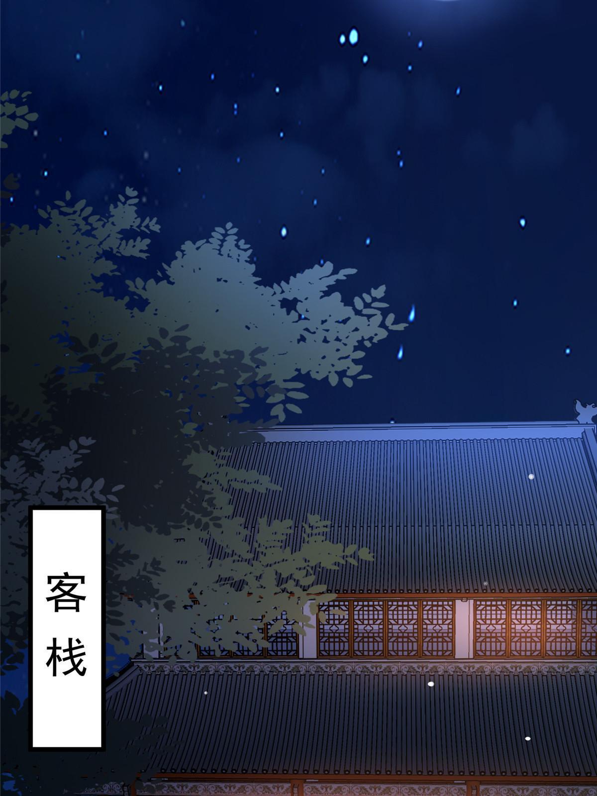121 假死潜逃36