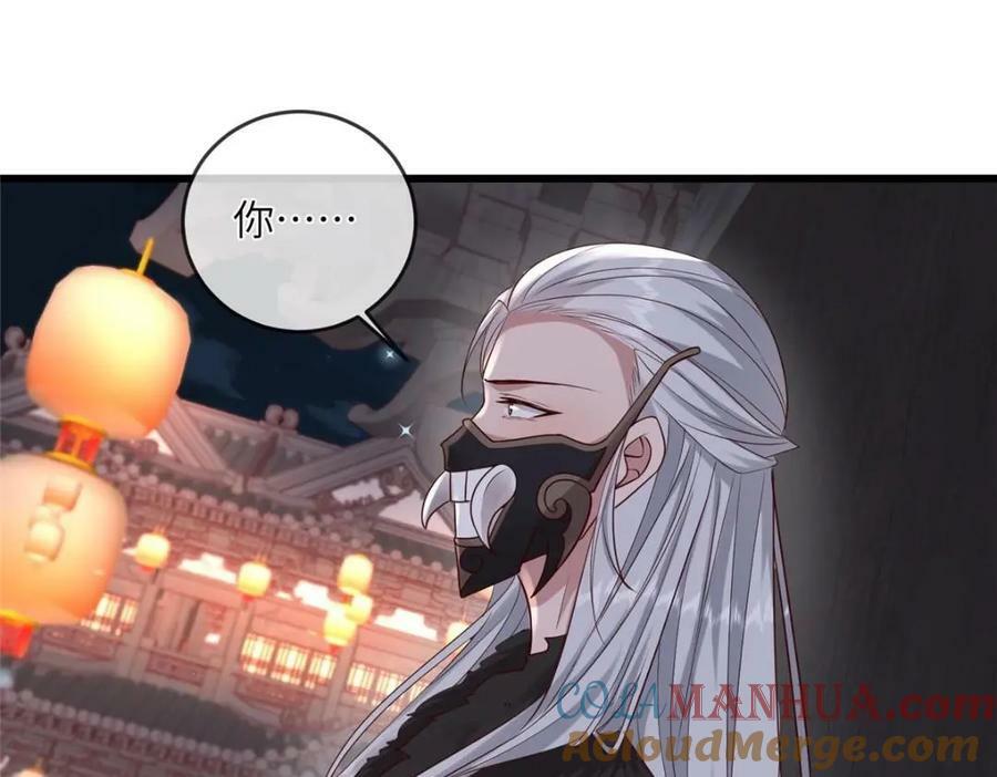 203 青城换主36