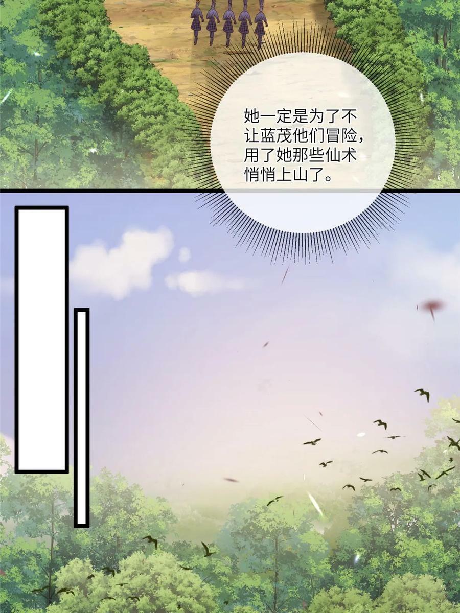 189 仇敌相见32