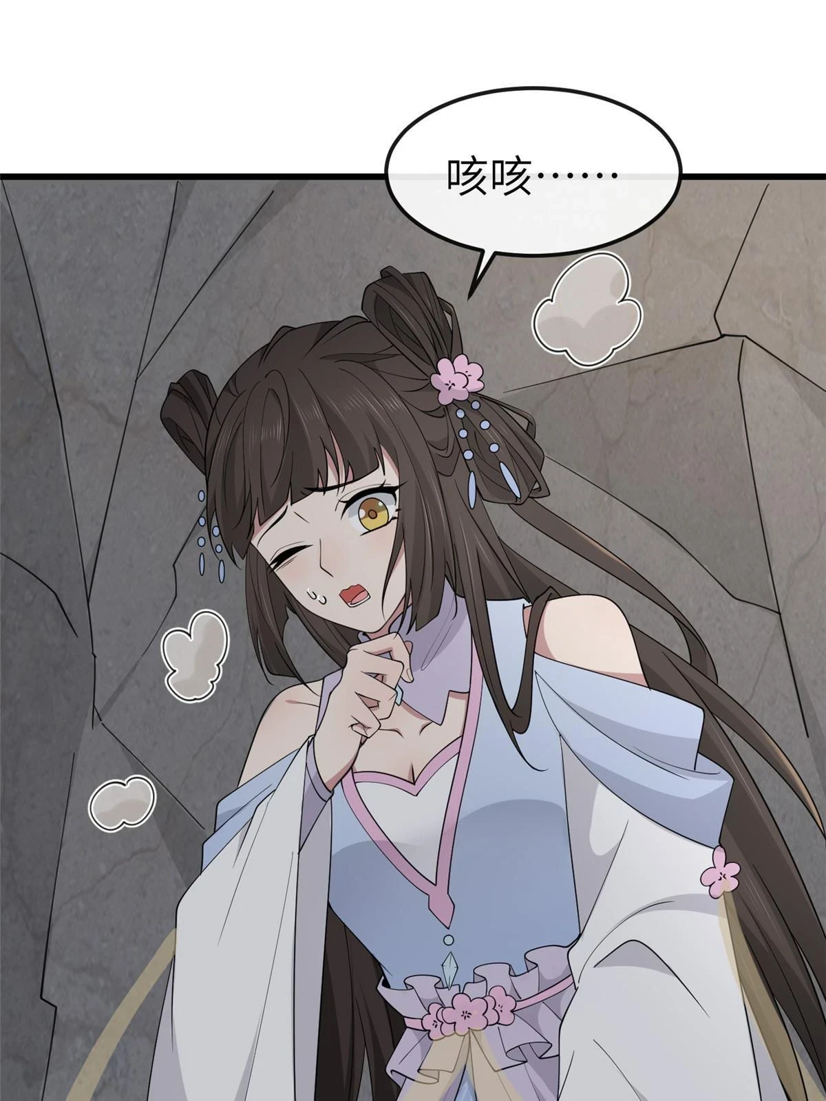 172 天降横财36