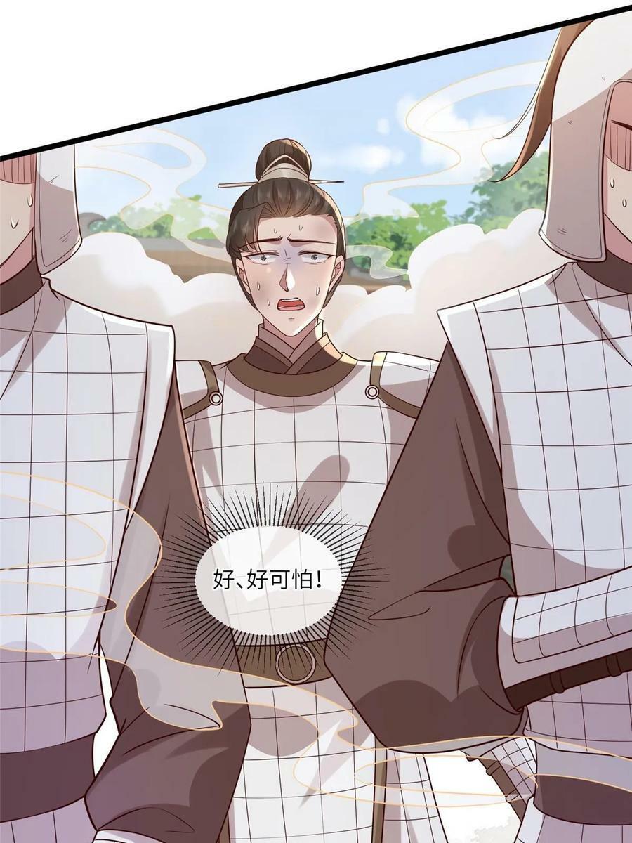 181 败露出逃14