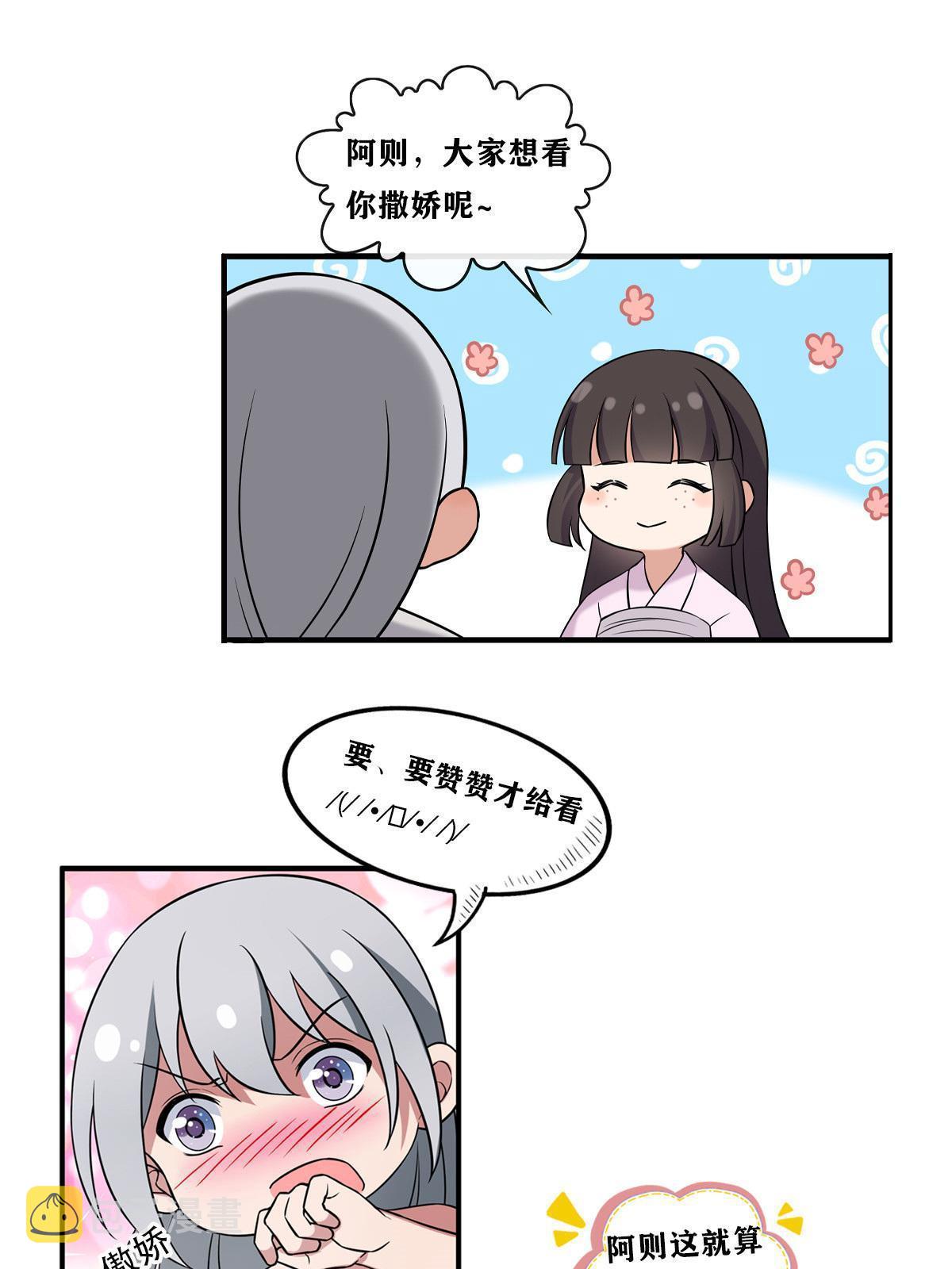 134 阿则的身世之谜62