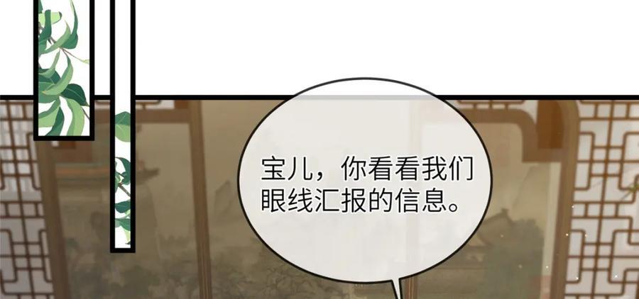 221 套中套23