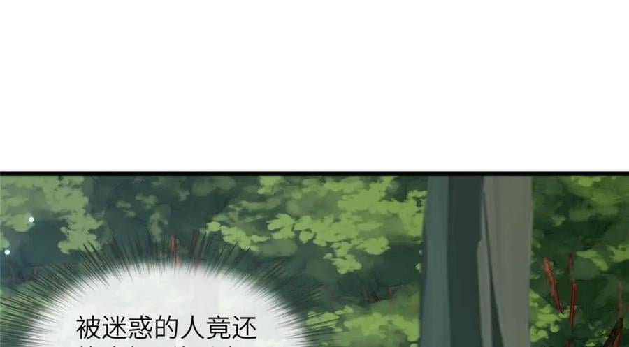 224 永远在一起69