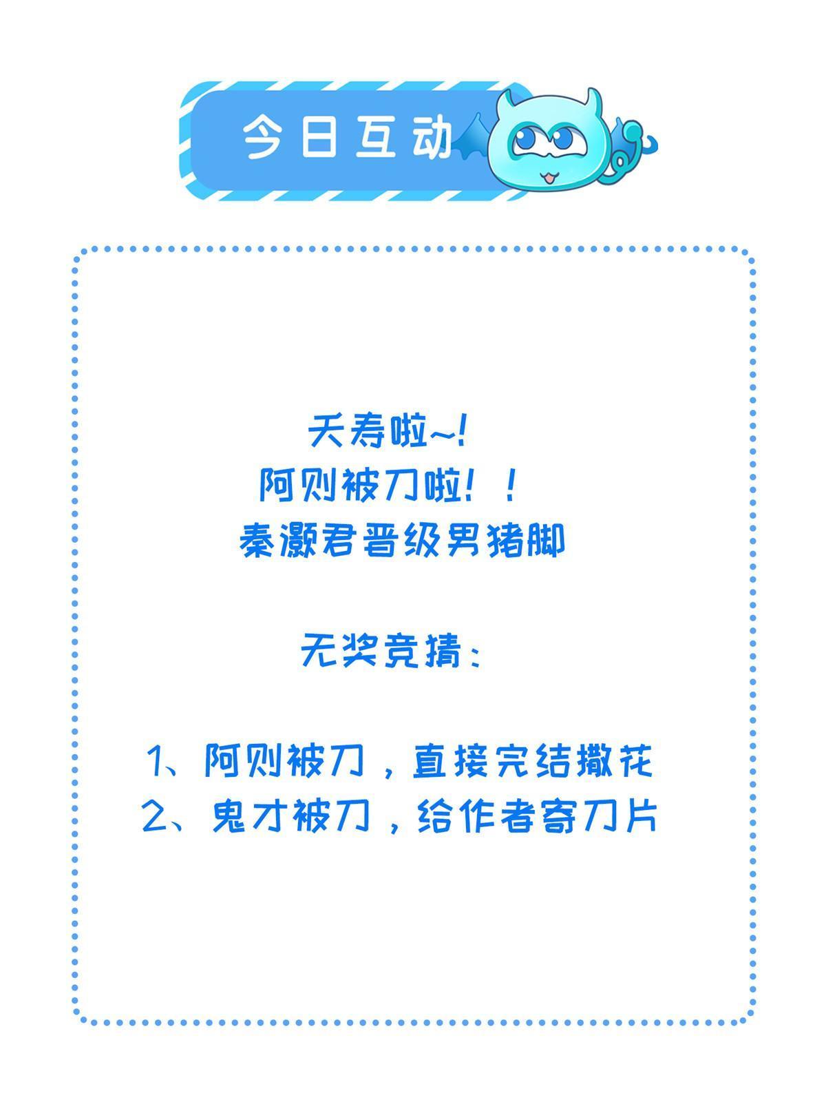 124 诛杀李则鸣46